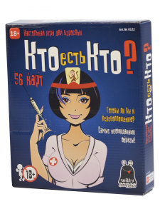 ИГРА НАСТОЛЬНАЯ "КТО ЕСТЬ КТО?" 18+