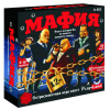 ИГРА НАСТОЛЬНАЯ PLAY LAND МАФИЯ