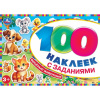 100 НАКЛЕЕК С ЗАДАНИЯМИ "ВЕСЁЛЫЕ ЖИВОТНЫЕ"