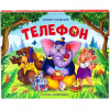 КНИГА ПАНОРАМКА "ТЕЛЕФОН"