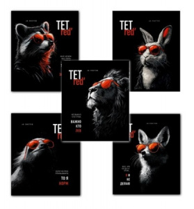 ТЕТРАДЬ 48Л КЛЕТКА "ТЕТРЕД"