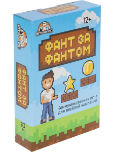 ИГРА НАСТОЛЬНАЯ "ФАНТ ЗА ФАНТОМ"