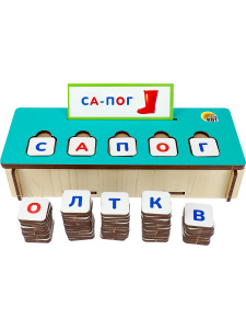 ИГРА "СОРТЕР. БУКВЫ АЛФАВИТА"