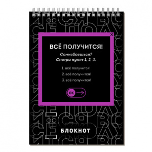 БЛОКНОТ А5 80Л НА ГРЕБНЕ "ФЕНИКС +" БЛОКНОТ А5 80Л НА ГРЕБНЕ "ФЕНИКС +"