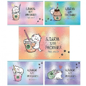 АЛЬБОМ Д РИСОВАНИЯ А4 24Л "КОТПУЧИНО"