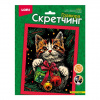 ГРАВЮРА "ПУШИСТЫЙ ПОДАРОК" СКРЕТЧИНГ 18*24СМ