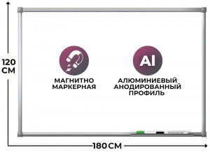 ДОСКА ОФИСНАЯ БЕЛАЯ ATTACHE ECONOMY 100*180СМЛАКОВАЯ