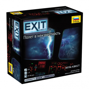 ИГРА НАСТОЛЬНАЯ КВЕСТ "EXIT-КВЕСТ. ПОЛЕТ В НЕИЗВЕСТНОСТЬ"
