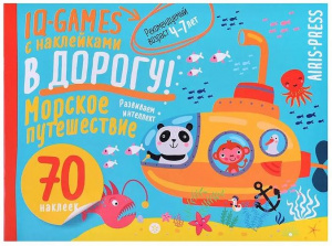 IQ ЗАДАЧКИ С МНОГОРАЗОВЫМИ НАКЛЕЙКАМИ "МОРСКОЕ ПУТЕШЕСТВИЕ"