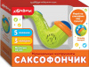 ИГРУШКА "САКСОФОНЧИК"