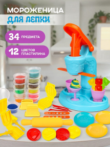 НАБОР ДЛЯ ТВОРЧЕСТВА "ГОТОВИМ МОРОЖЕННОЕ"